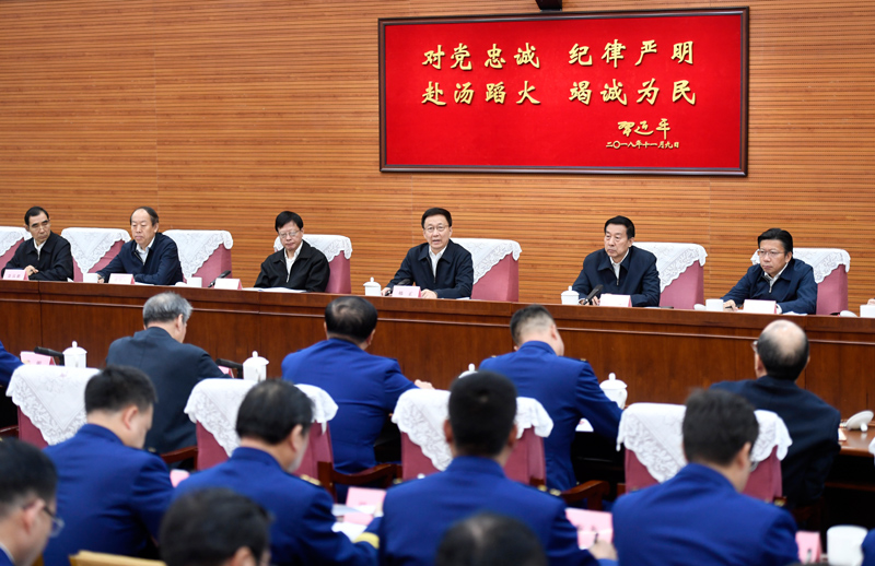 黄色性爱肏逼视频韩正出席深入学习贯彻习近平总书记为国家综合性消防...